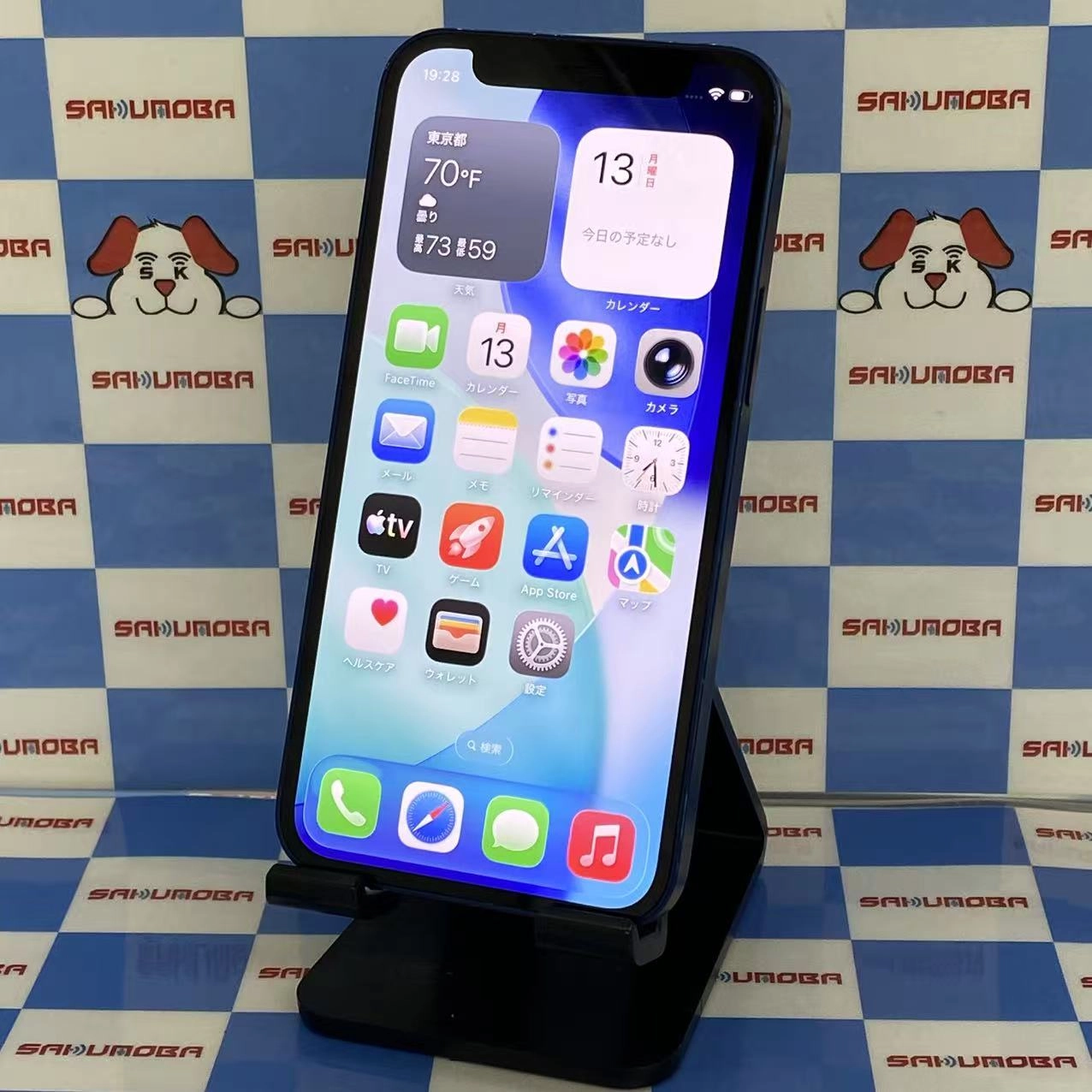 iPhone12 mini 128GB ブルー MGDP3J/A docomo版SIMフリー