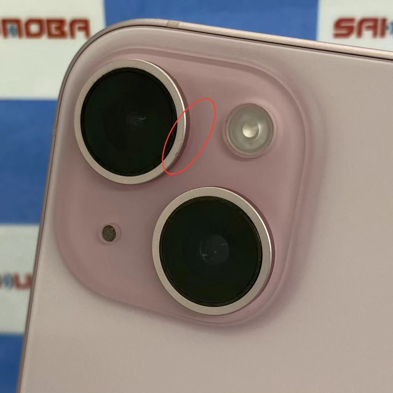 iPhone15 128GB ピンク MTMJ3J/A AU版SIMフリー美品