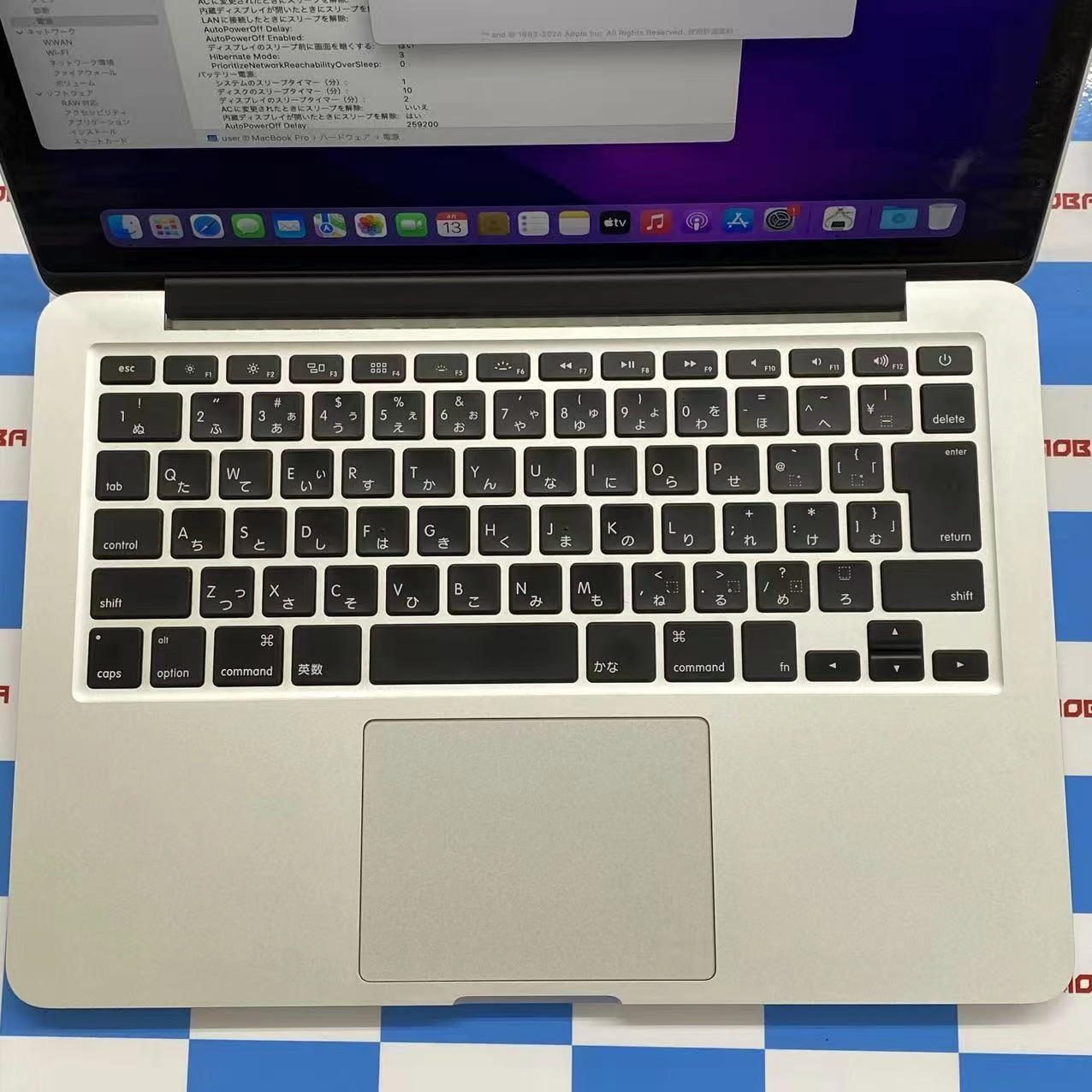 MacBook Pro 13インチ Early2015 Corei5 8GB/256GB シルバー MF840J/A
