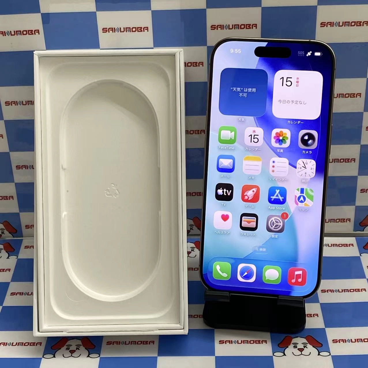 iPhone16 Pro 256GB デザートチタニウム MYN23J/A SIMフリー 美品