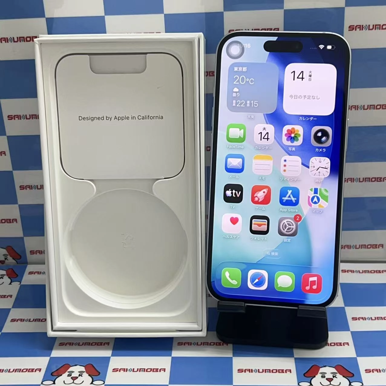 iPhone15 128GB ブルー MTML3J/A SoftBank版SIMフリー 美品