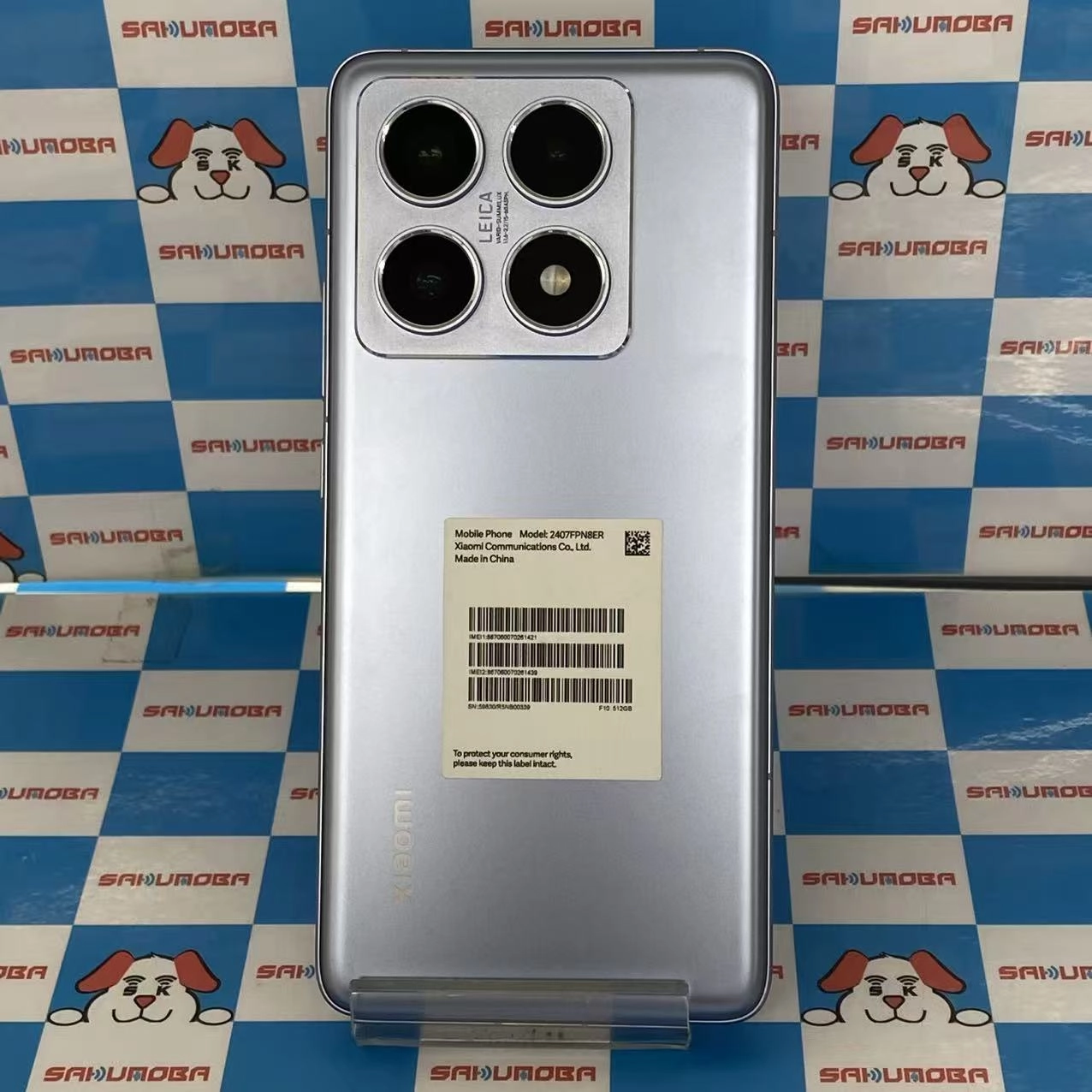 Xiaomi 14T Pro 512GB チタンブルー 2407FPN8ER SIMフリー美品