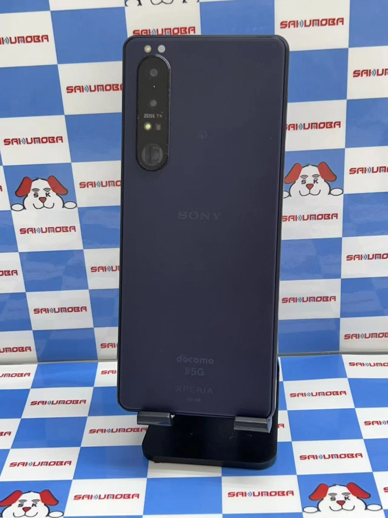 Xperia 1 III 12GB/256GB フロストパープル SO-51B docomo版SIMフリー