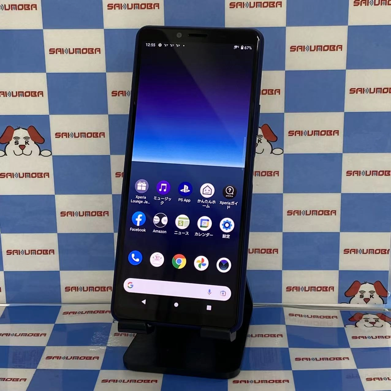 Xperia 10 II 64GB ブルー A001SO Y!mobile版SIMフリー