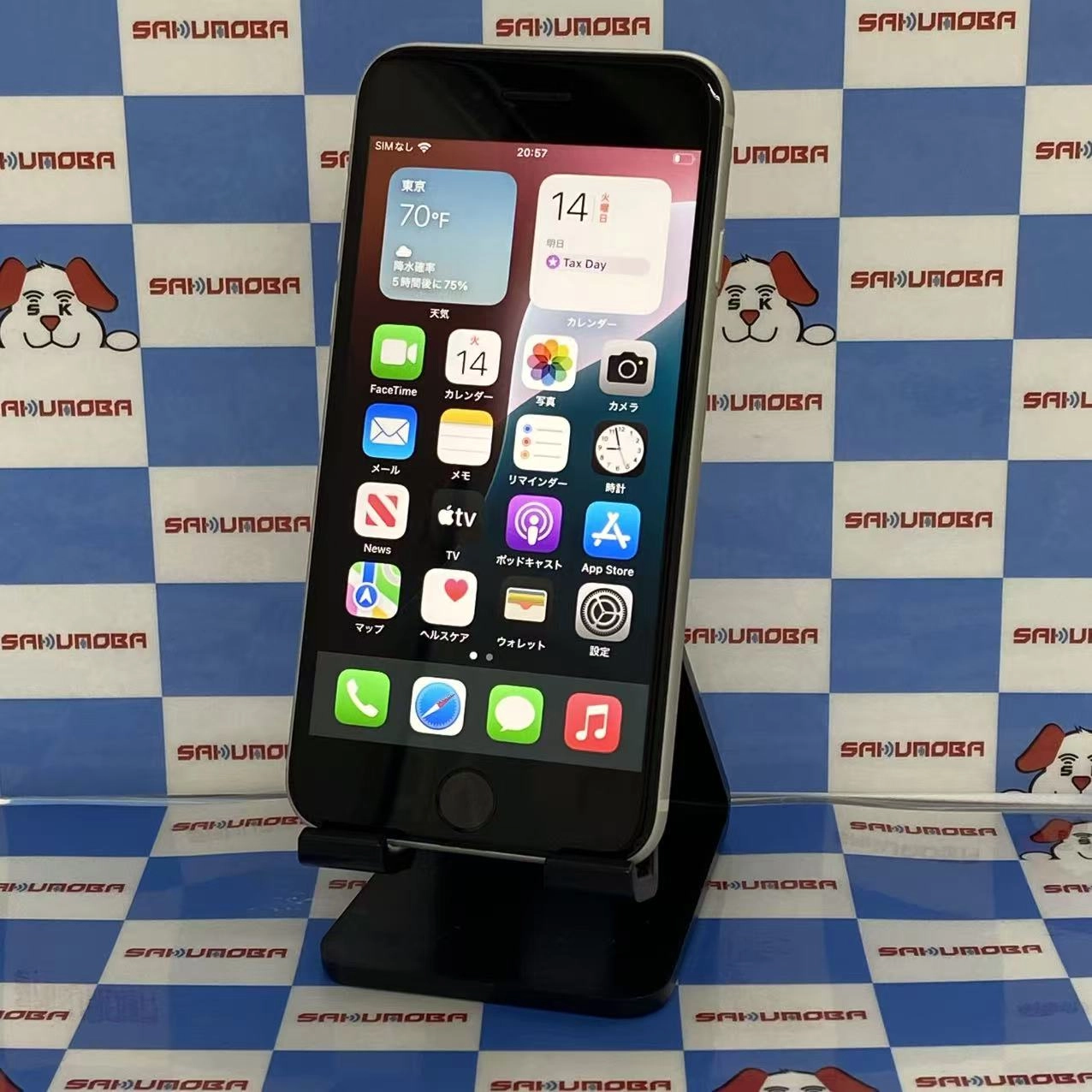 iPhoneSE 第3世代 64GB スターライト MMYD3J/A AU版SIMフリー美品