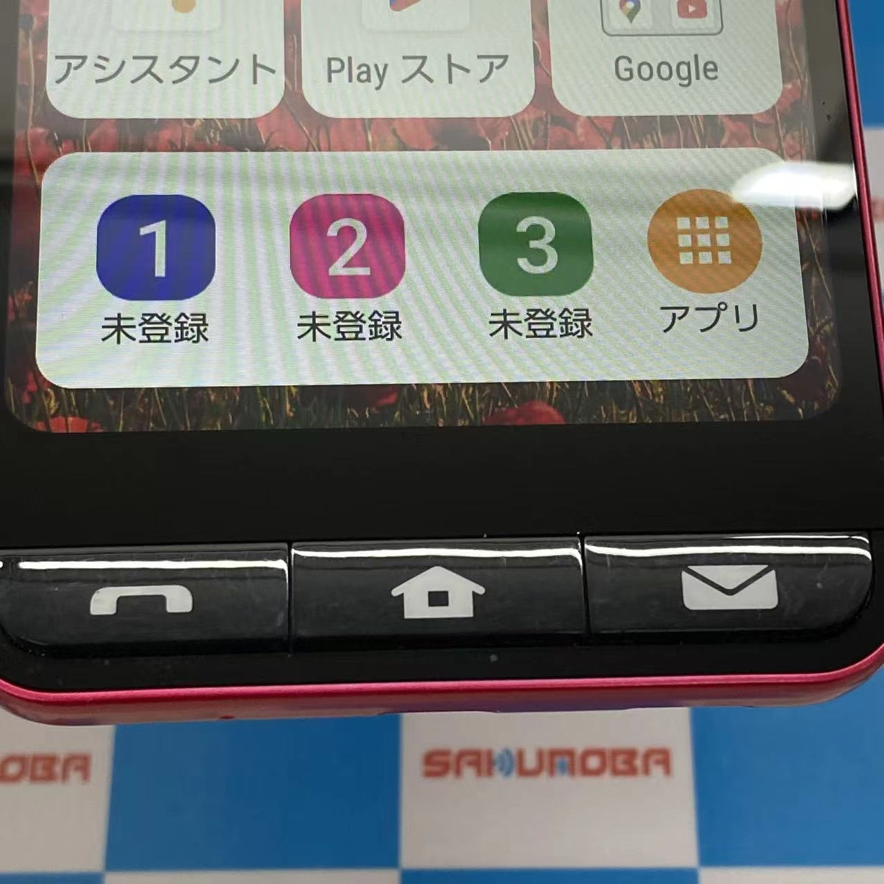 BASIO active2 4GB/64GB レッド SHG12 auSIMフリー