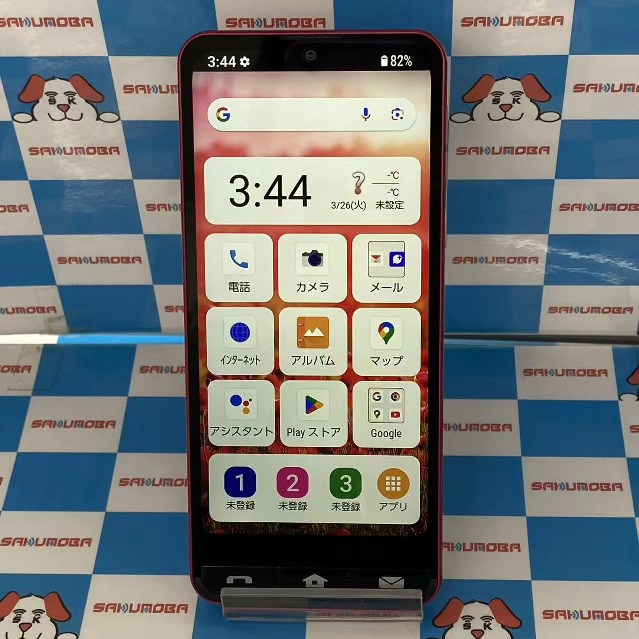 BASIO active2 4GB/64GB レッド SHG12 auSIMフリー