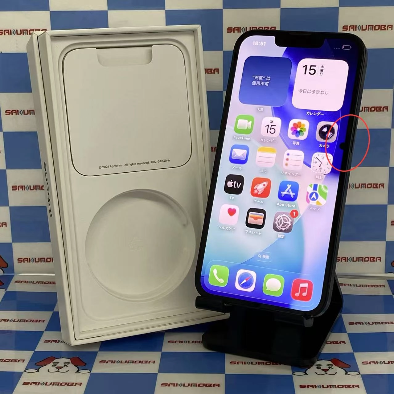 iPhone13 256GB ミッドナイト MLNH3J/A docomo版SIMフリージャンク品