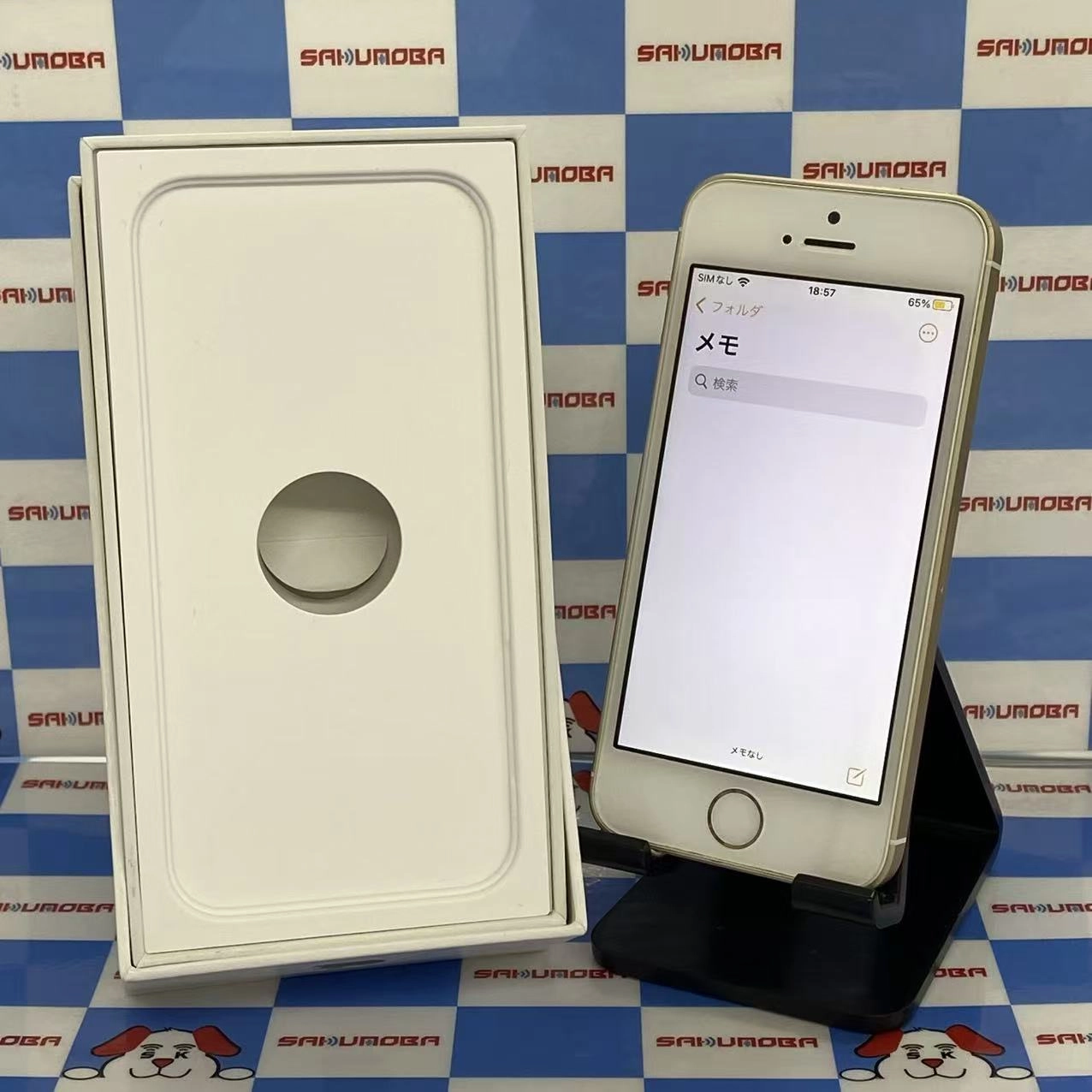 iPhoneSE 64GB ゴールド MLXP2J/A AU版SIMフリー訳あり品