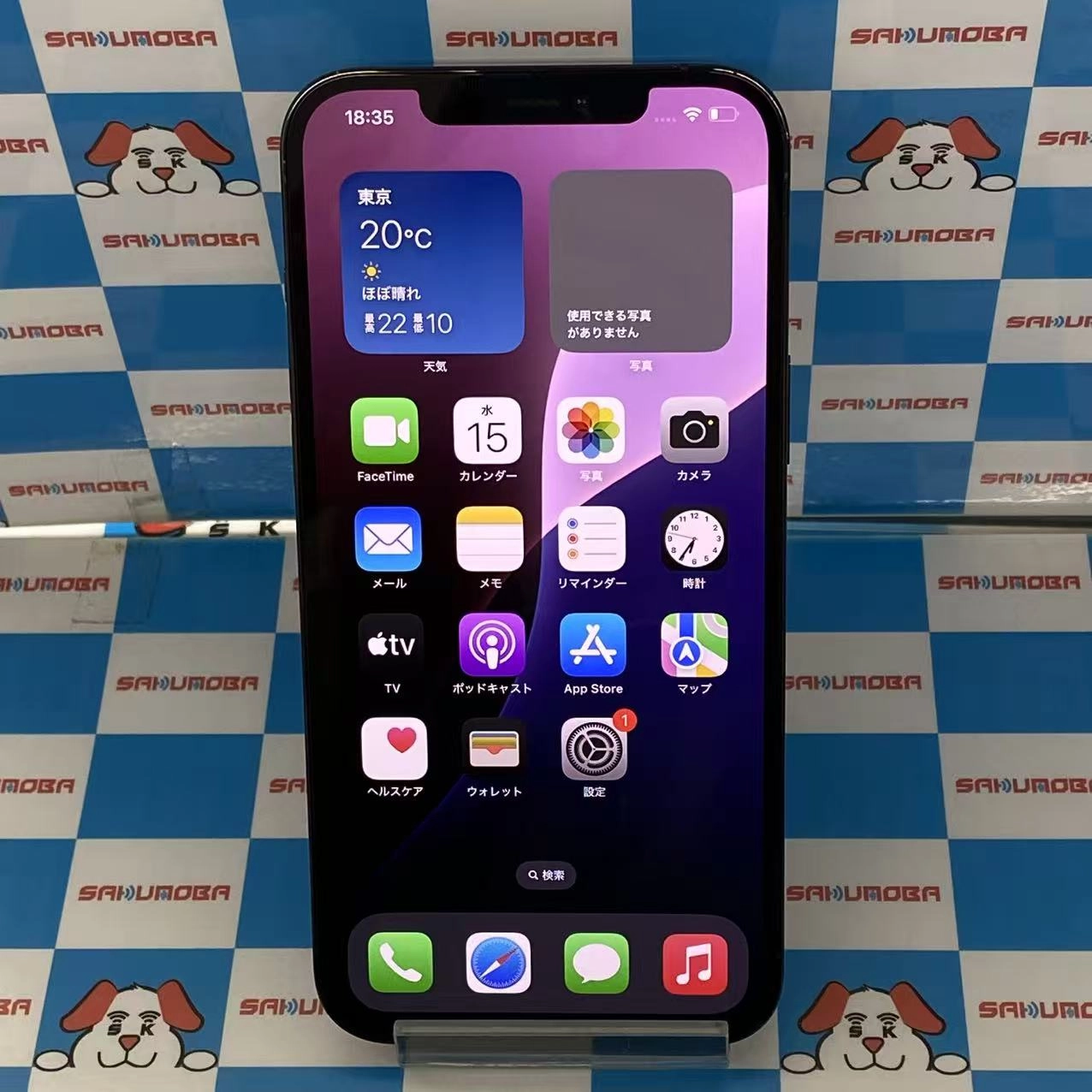 iPhone12 Pro Max 256GB パシフィックブルー MGD23J/A AU版SIMフリー au