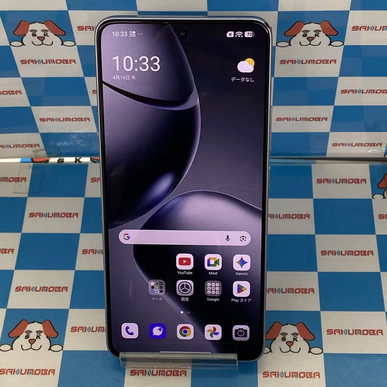 Xiaomi 14T 256GB チタンブルー XIG07 AU版SIMフリー au