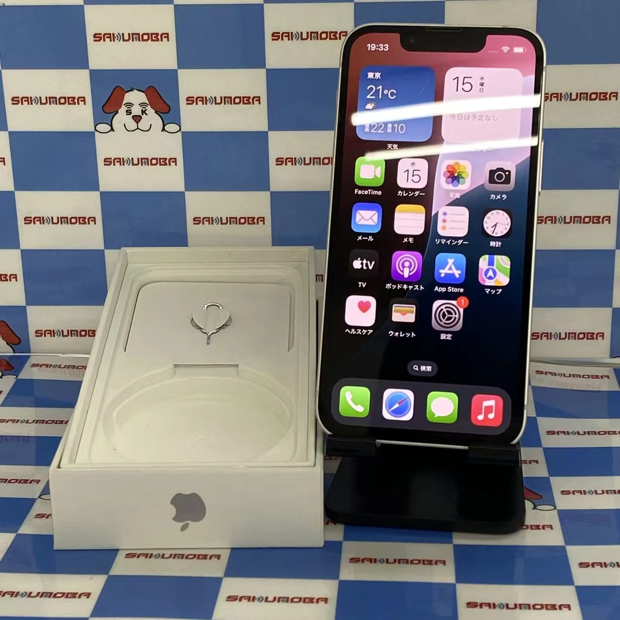 iPhone13 mini 128GB スターライト MLJE3J/A docomo版SIMフリー