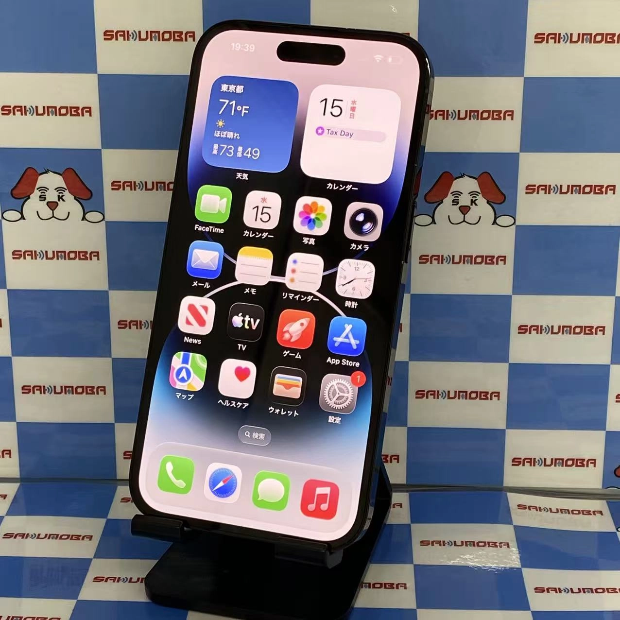 iPhone14 Pro 256GB スペースブラック MQ0Q3J/A SIMフリー