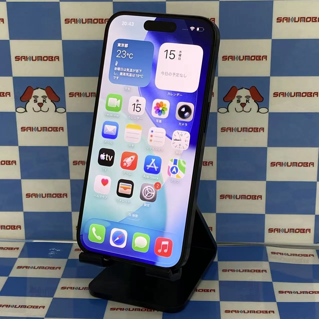 iPhone15 Pro 512GB ブラックチタニウム MTUH3J/A SIMフリー美品