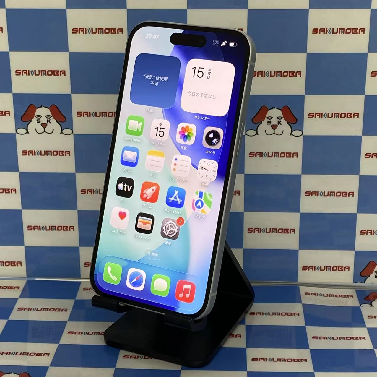 iPhone15 128GB ブルー MTML3J/A SoftBank版SIMフリー