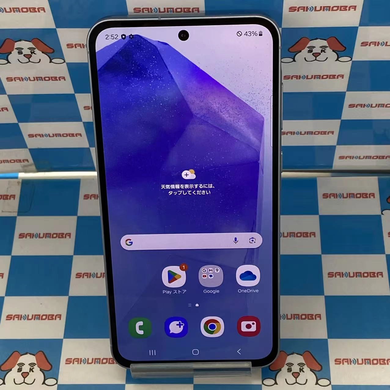 Galaxy A55 5G 8GB/128GB オーサムアイスブルー SCG27 AU版SIMフリー