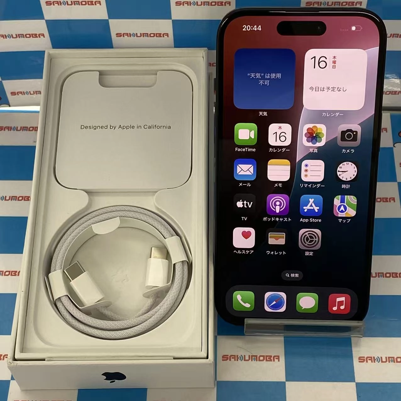 iPhone15 128GB ブラック MTMH3J/A SIMフリー開封未使用品