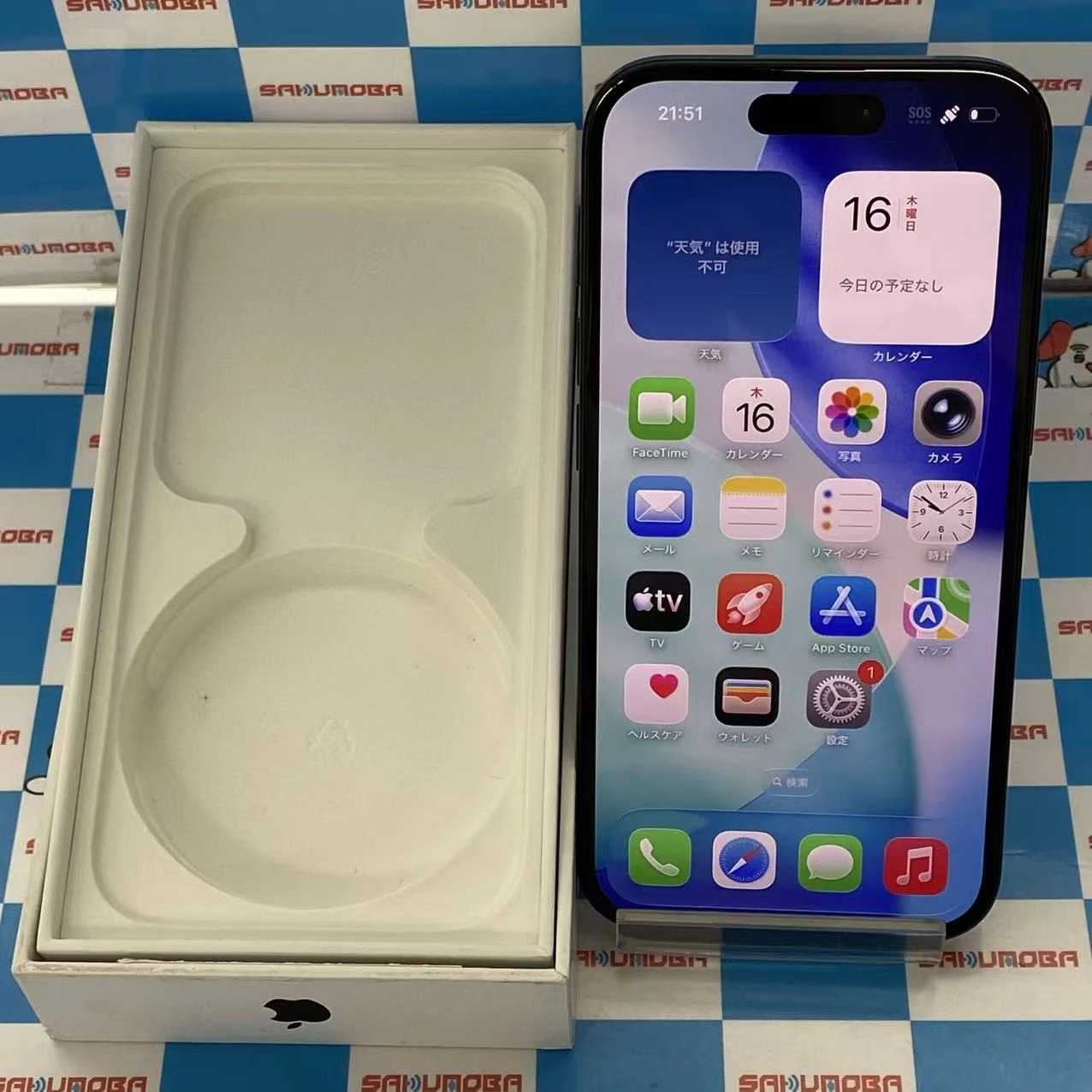 iPhone15 128GB ブラック MTMH3J/A SIMフリー美品