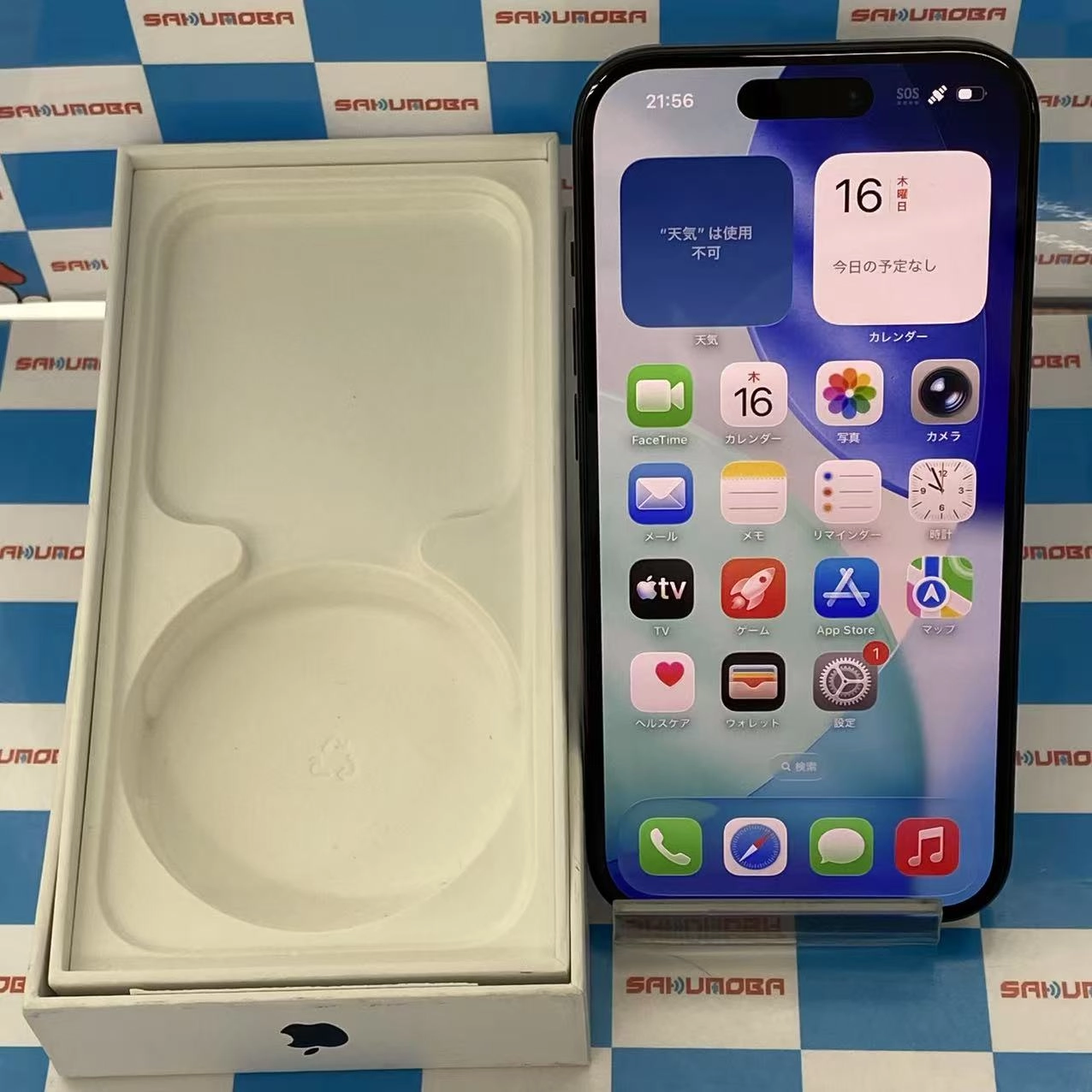 iPhone15 128GB ブラック MTMH3J/A SIMフリー美品