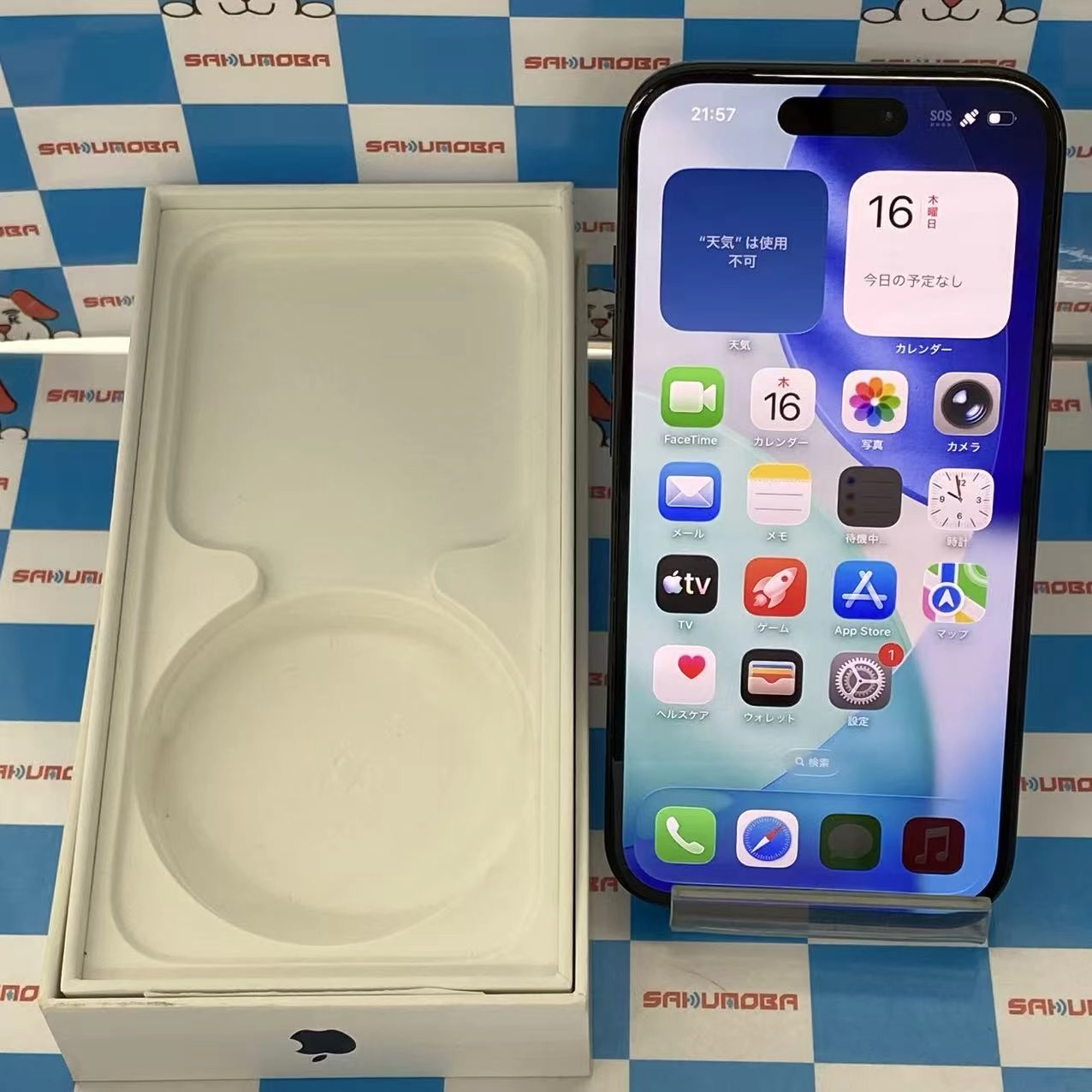 iPhone15 128GB ブラック MTMH3J/A 楽天モバイル版SIMフリー美品