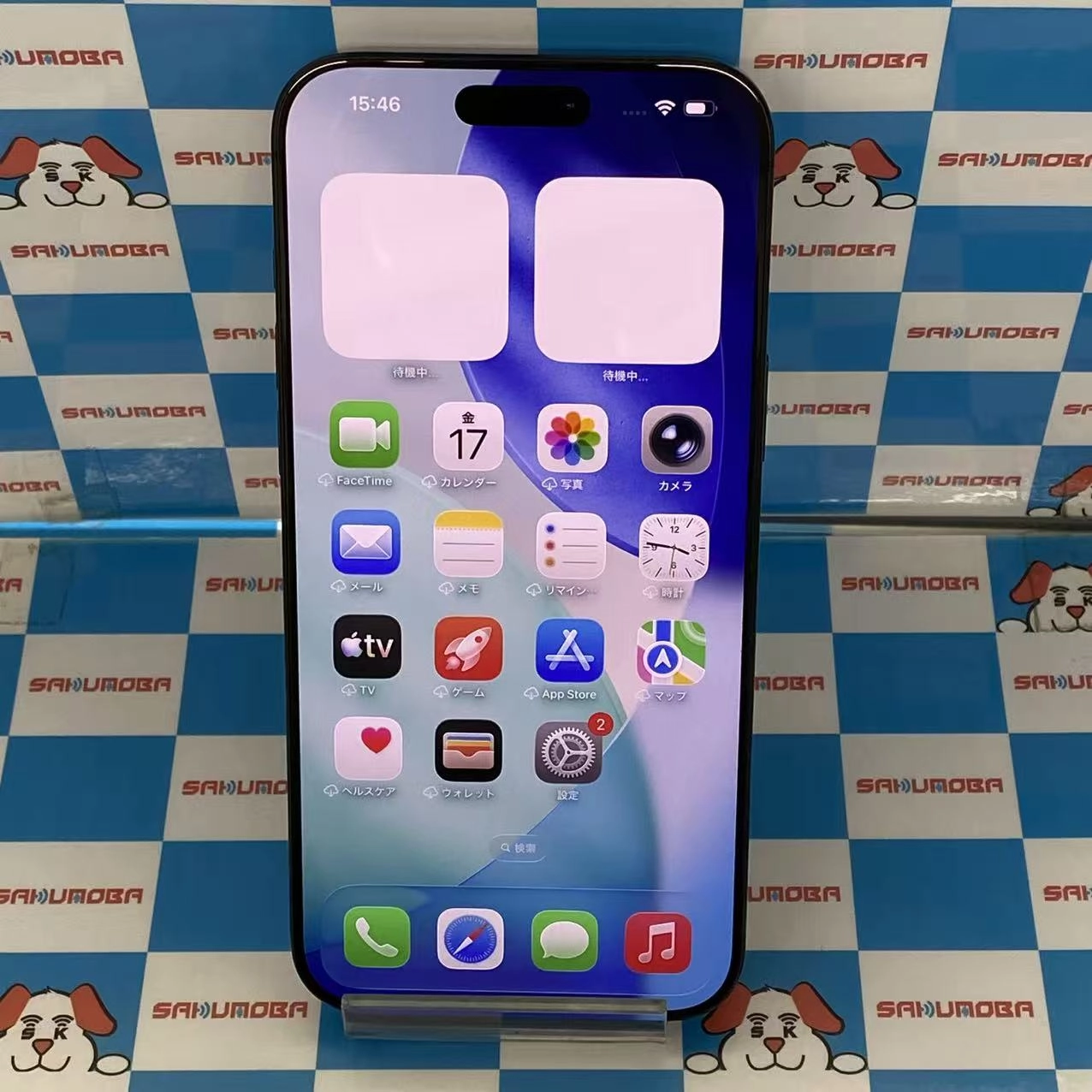 iPhone16 Pro Max 256GB ブラックチタニウム MYWG3J/A SIMフリー美品