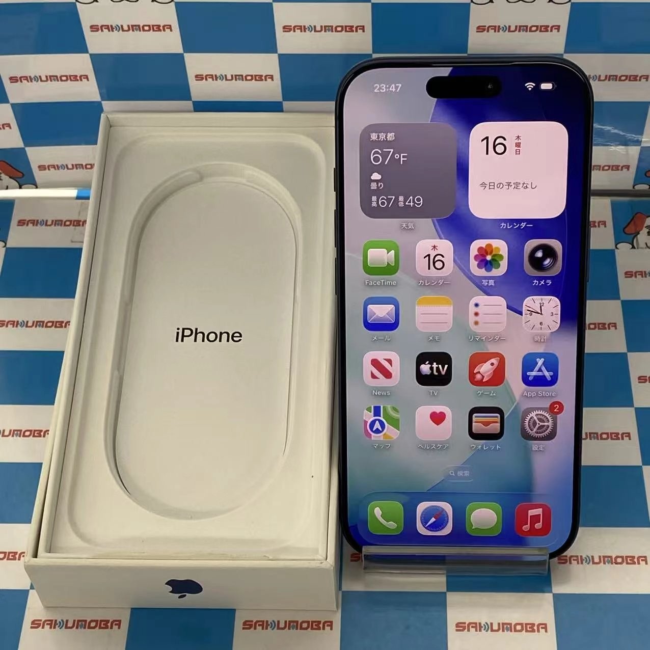 iPhone 17 Pro 256GB ディープブルー MG874J/A SIMフリー極美品