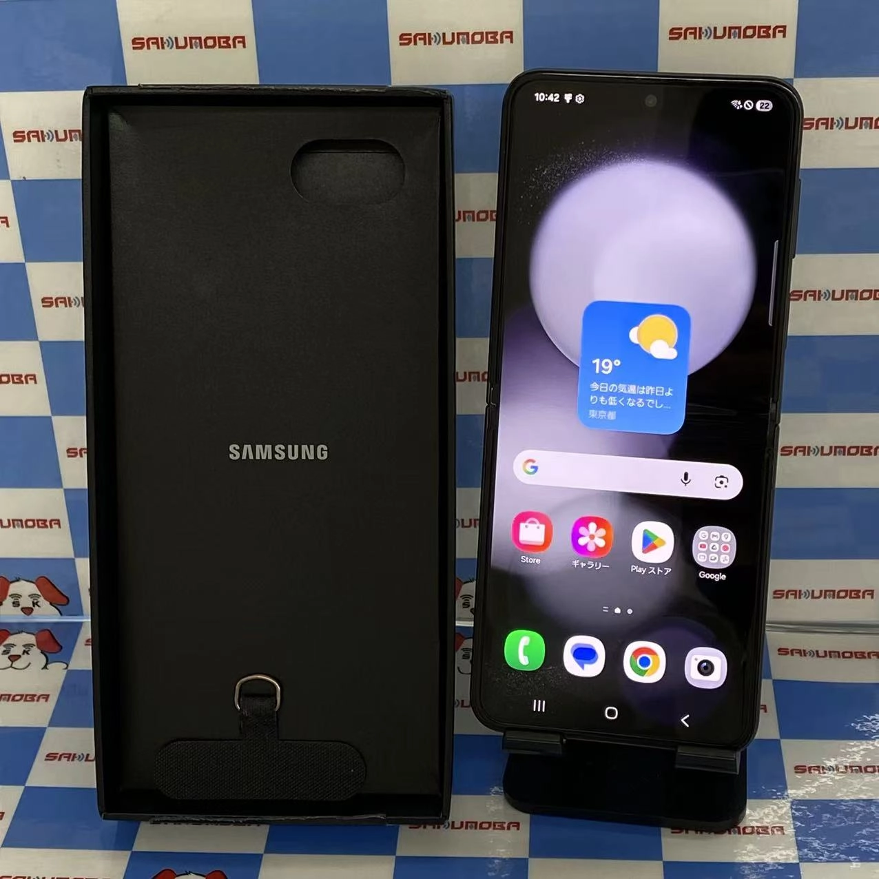 Galaxy ZFlip5 512GB Gray SM-F731Q SIMフリー