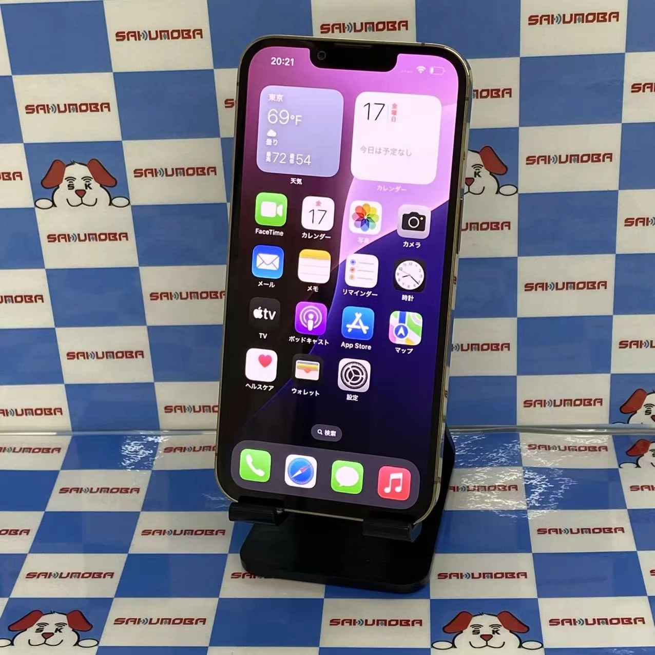 iPhone13 Pro 128GB ゴールド MLUH3J/A docomo版SIMフリー 訳あり品