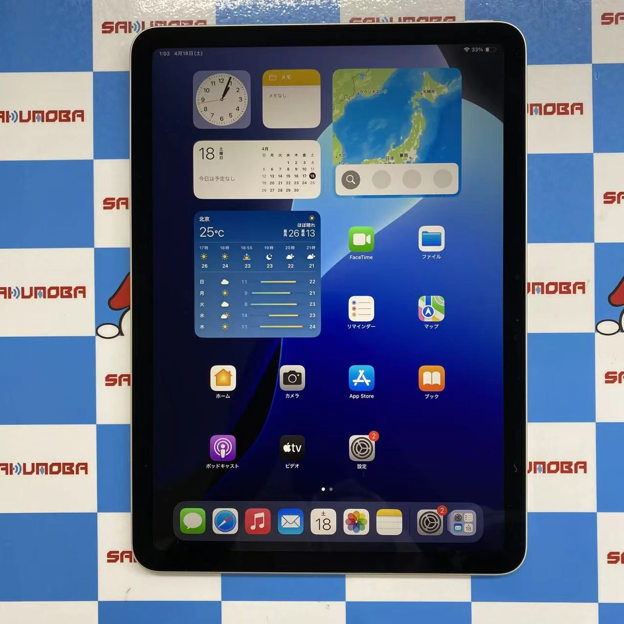 iPad Air 11インチ 第6世代 Wi-Fiモデル 128GB スターライト 4UWE3CH/A 海外版美品