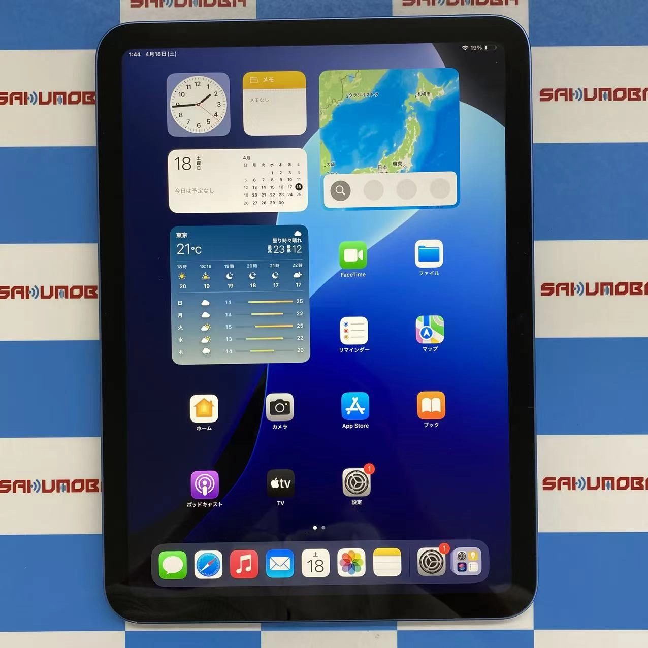 iPad 第10世代 Wi-Fiモデル 64GB ブルー MPQ13ZP/A