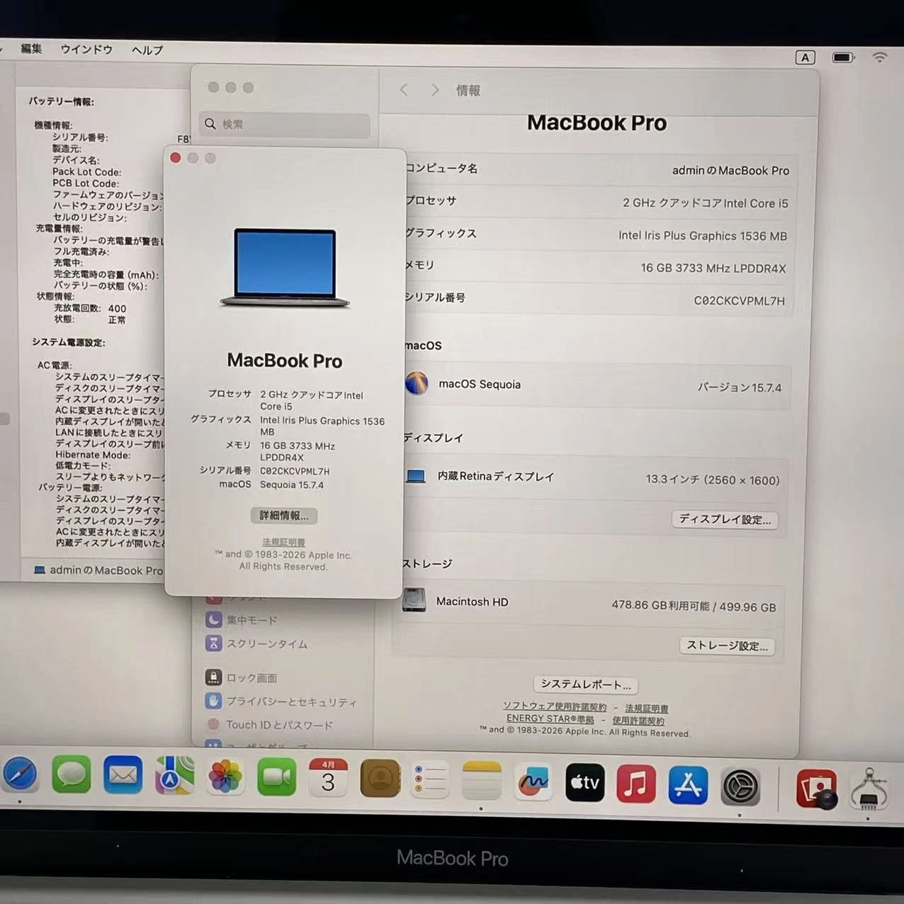 MacBook Pro 2020年 13インチ i5 16GB/512GB スペースグレイ MWP42J/A