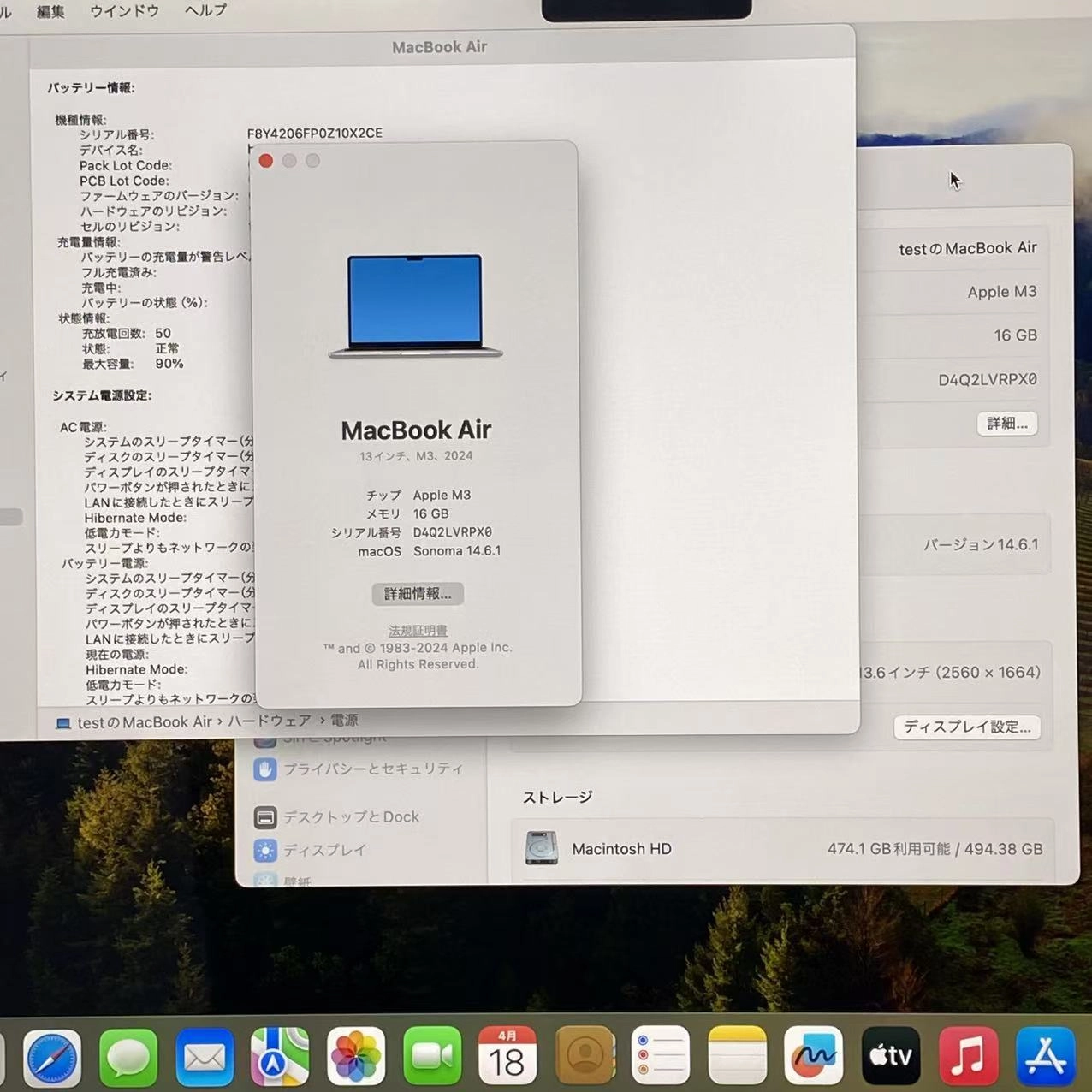Macbook air 13インチ Early2024 Apple M3 16GB/512GB シルバー MXCT3J/A 美品