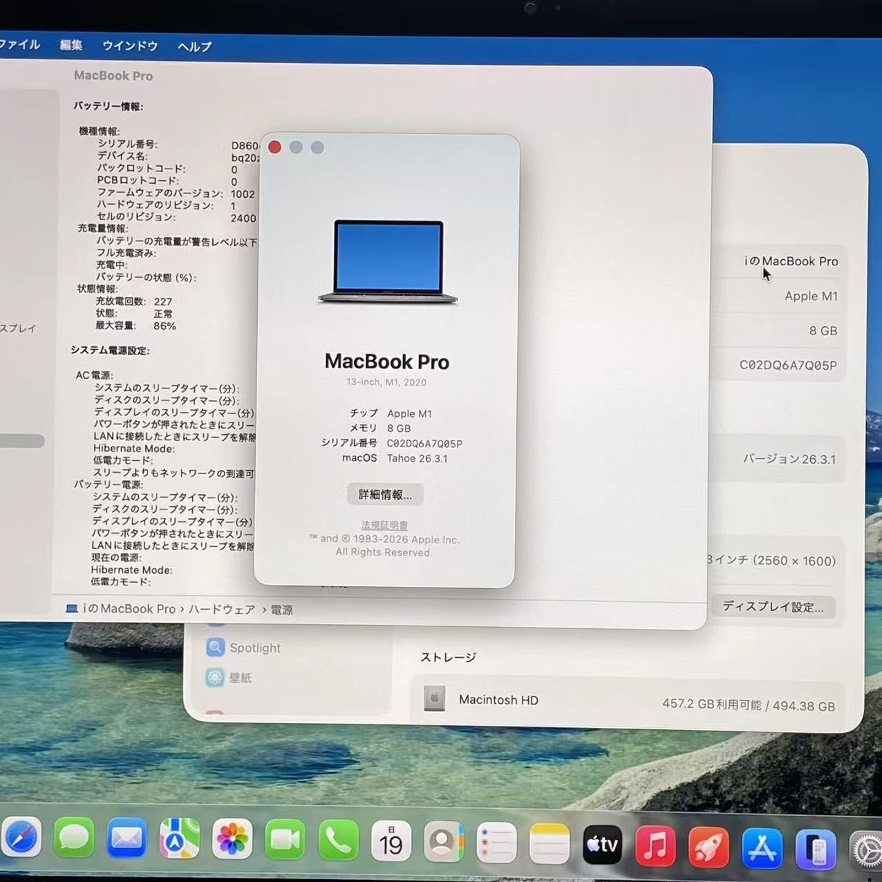 MacBook Pro  13インチ  M1  2020 8GB/512GB スペースグレイ Z11C000EELL/A