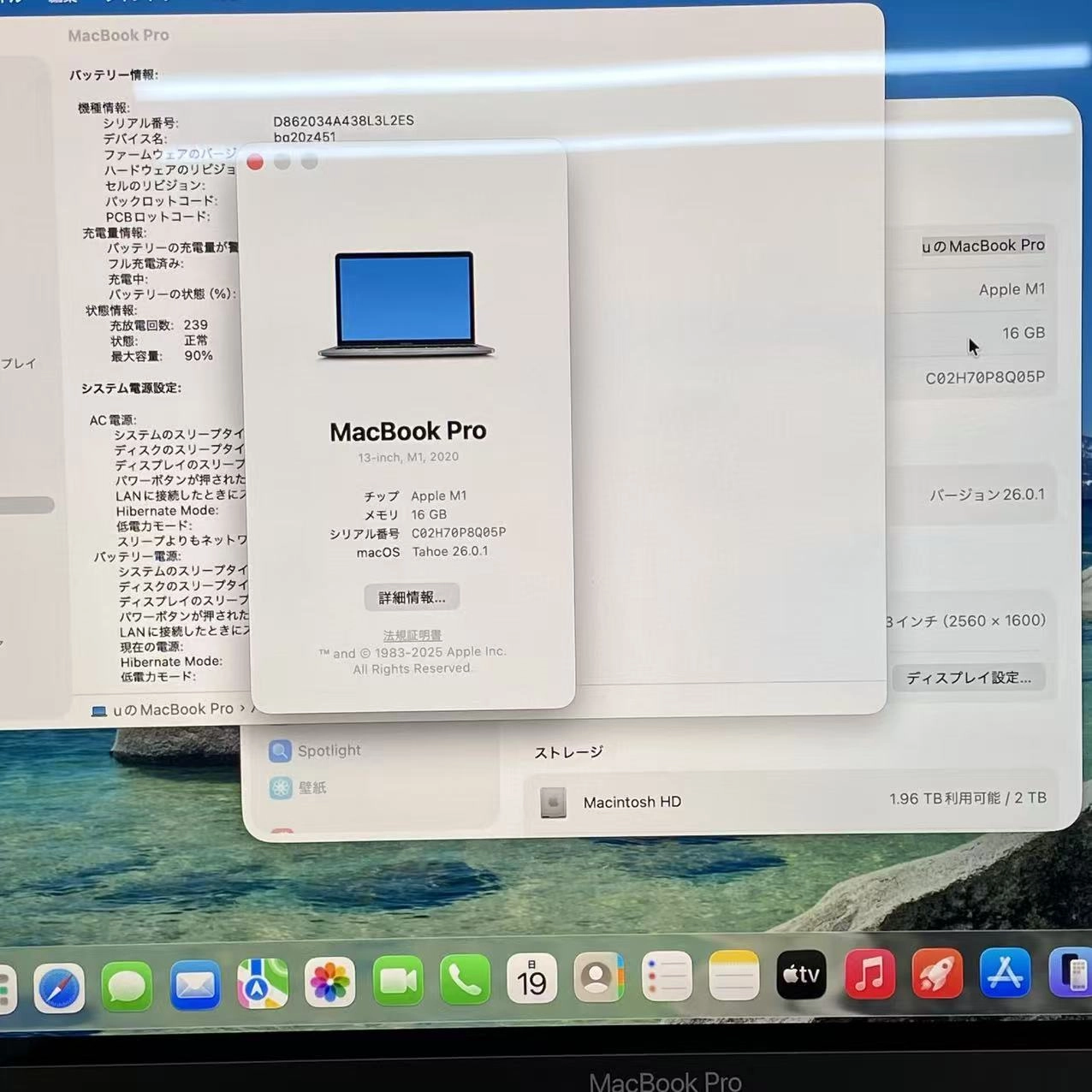 MacBook Pro 13インチ M1 2020 16GB/2TB スペースグレイ Z11C000D7J/A