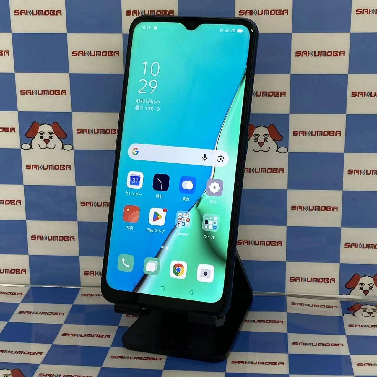 OPPO A5 2020 64GB ブルー CPH1943 SIMフリー