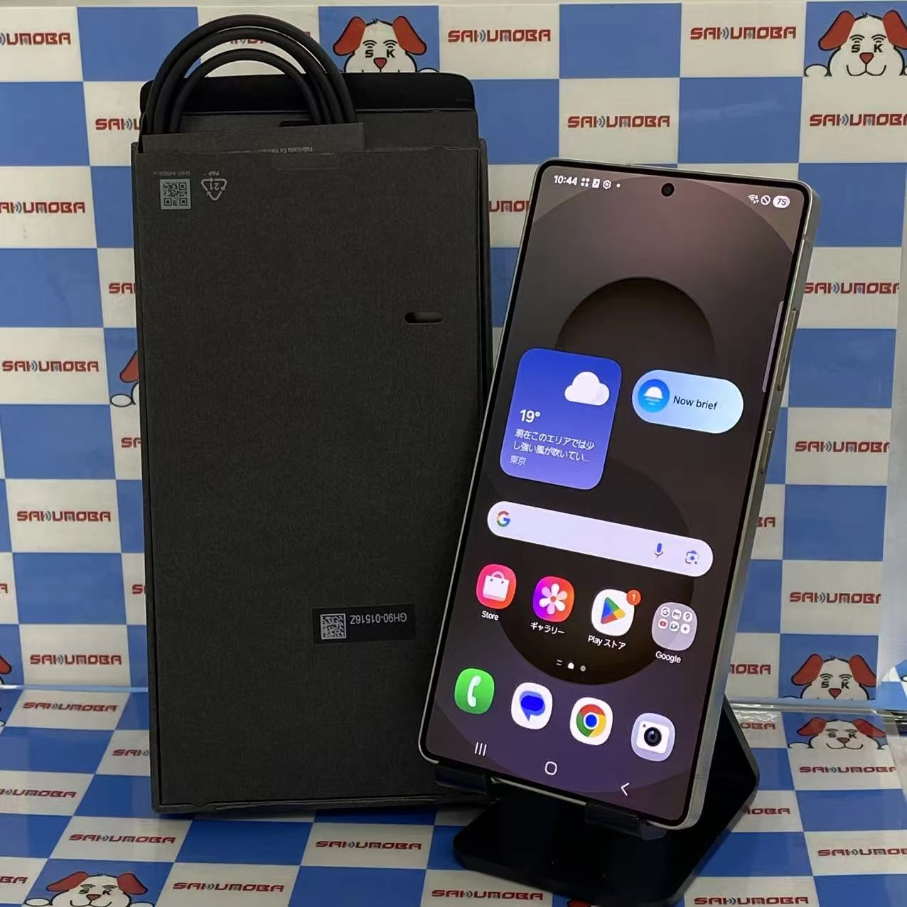 Galaxy S25 Ultra 12GB/256GB チタニウムグレー SM-S938Q SIMフリー訳あり品