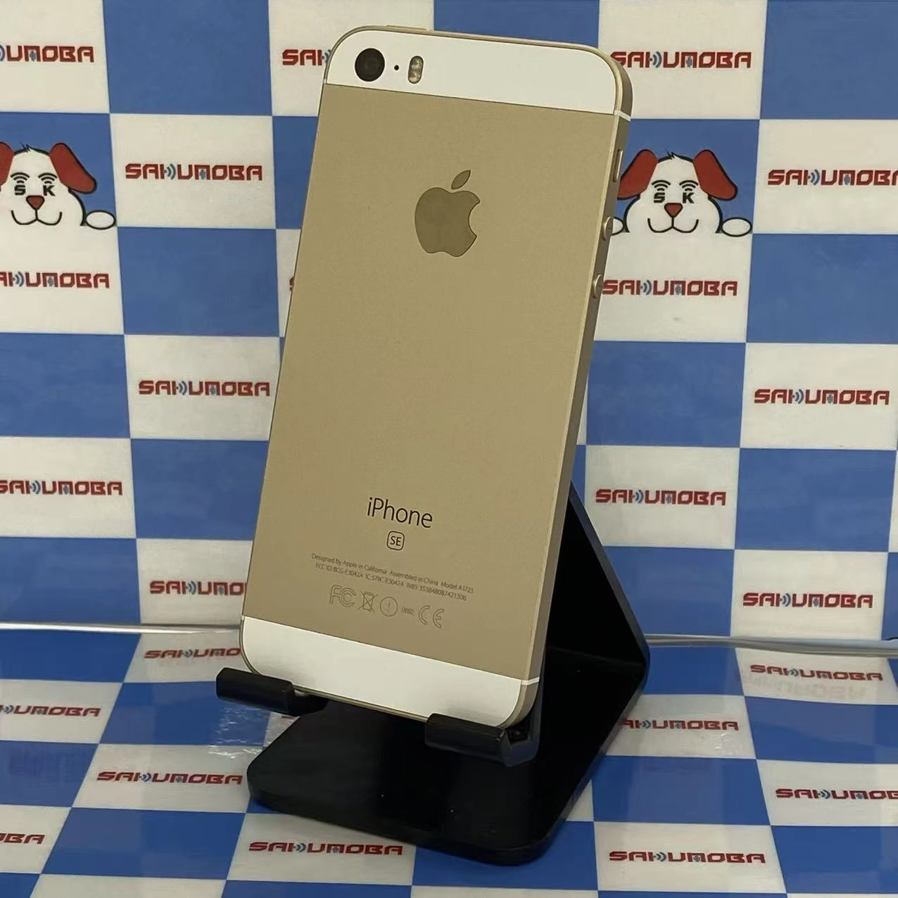 iPhoneSE 128GB ゴールド MP882J/A SIMフリー 電池100％訳あり品