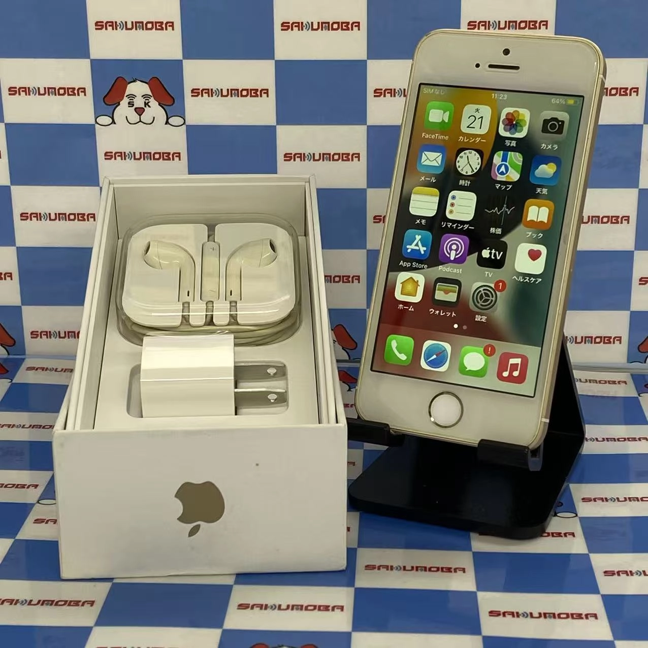 iPhoneSE 128GB ゴールド MP882J/A SIMフリー 電池100％訳あり品