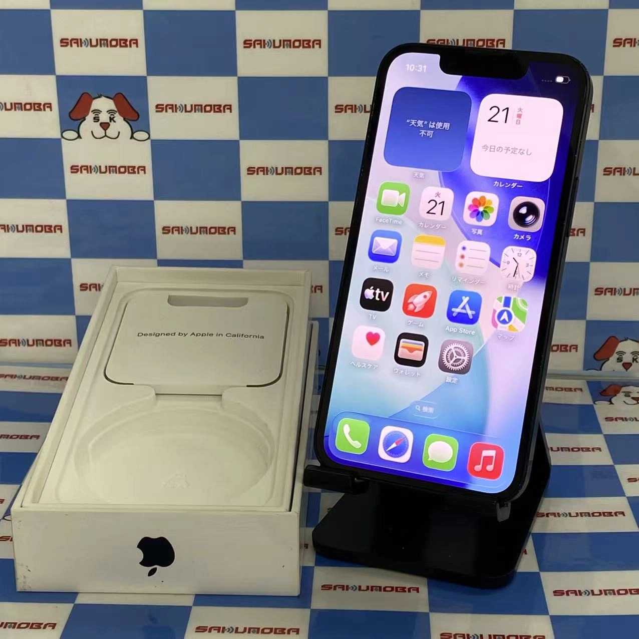 iPhone13 mini 256GB ミッドナイト MLJJ3J/A 楽天モバイル版SIMフリー電池100%