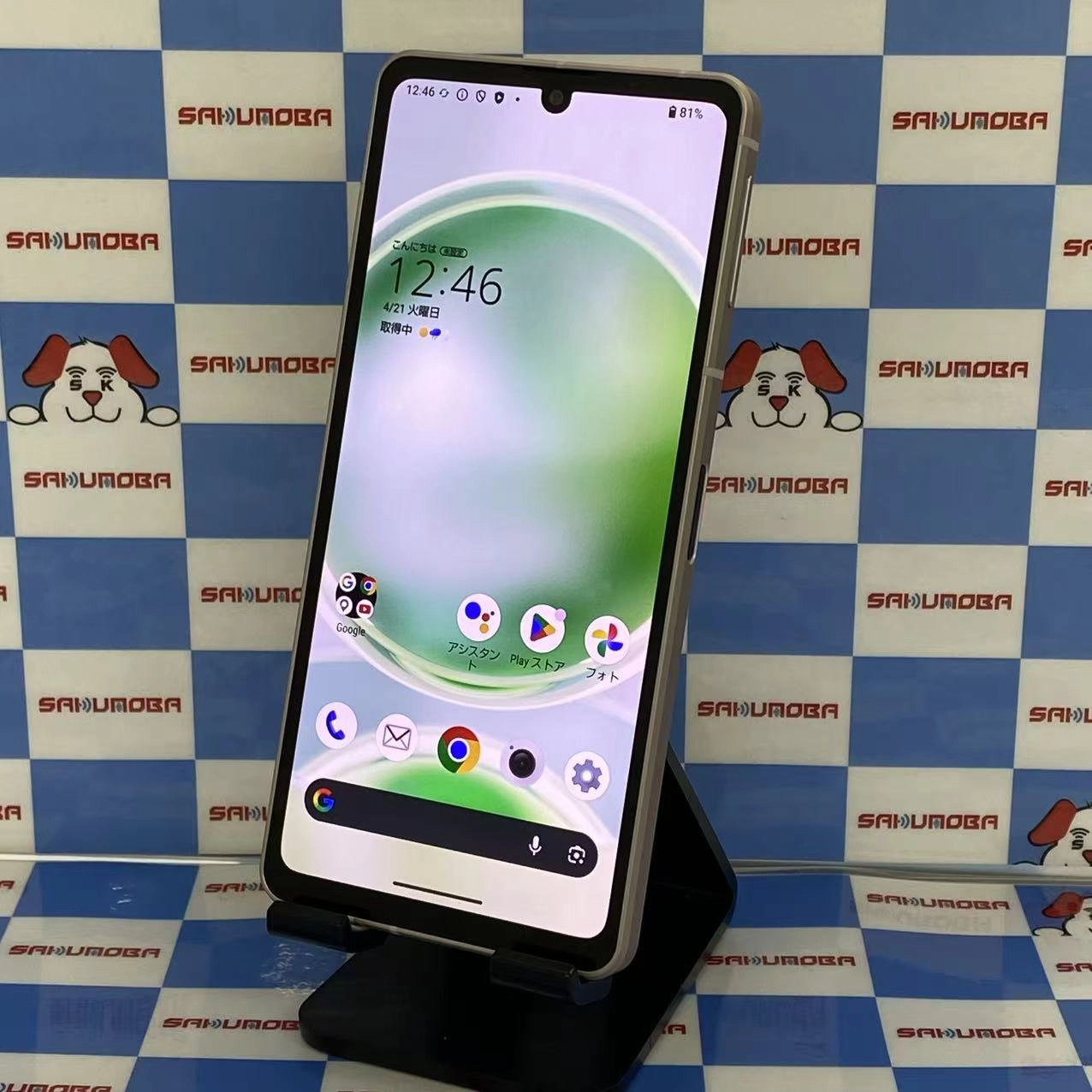 AQUOS sense8 6GB/128GB ライトカッパー SH-54D docomo版SIMフリー極美品