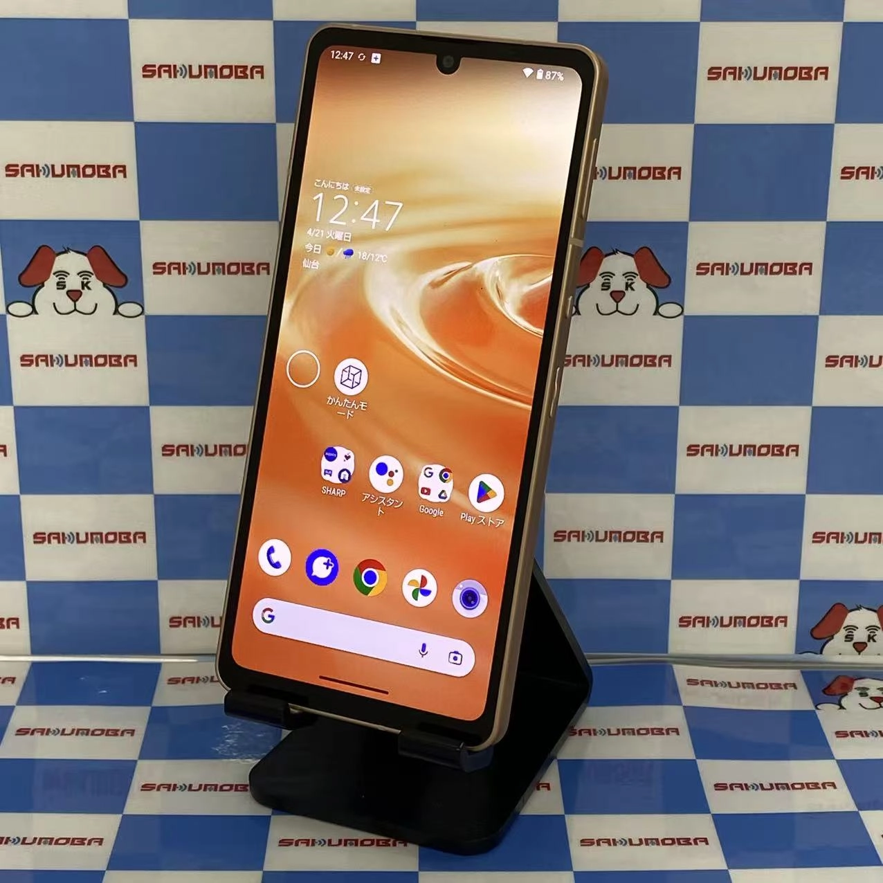 AQUOS sense6 4GB/64GB ライトカッパー SHG05 AU版SIMフリー au