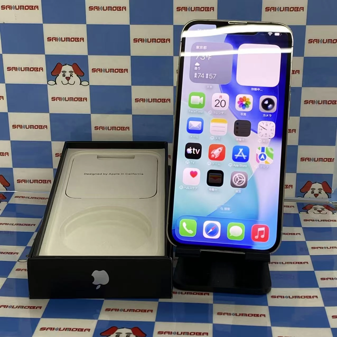 iPhone13 Pro 256GB シルバー MLUP3J/A SIMフリー電池100%美品