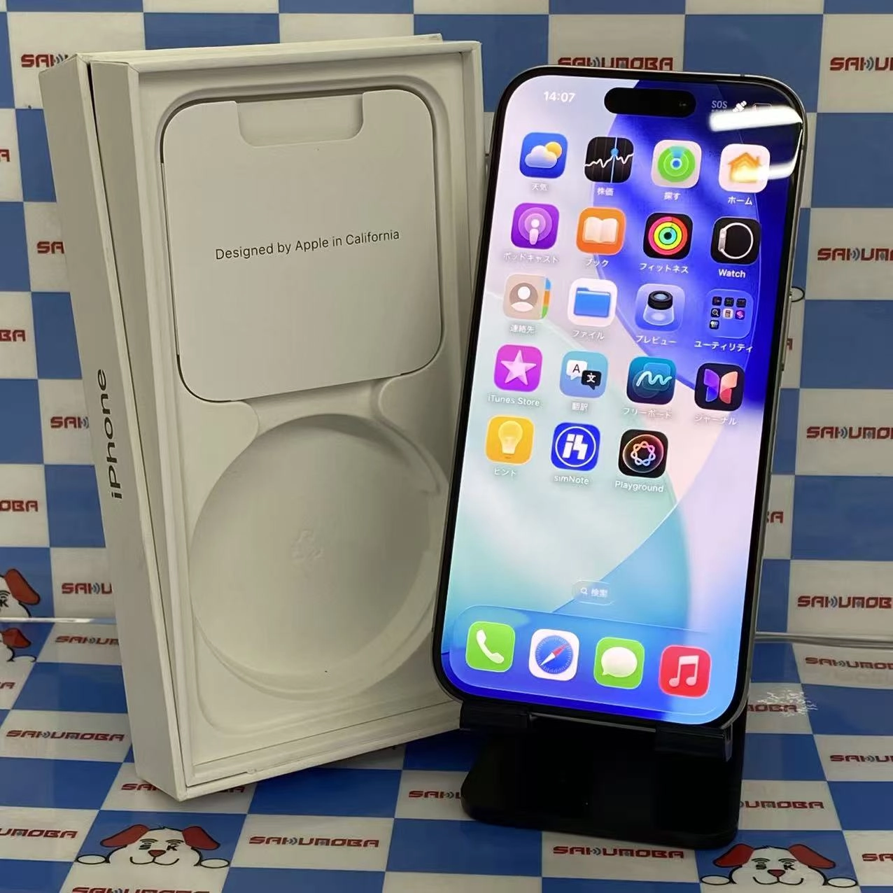 iPhone15 Pro 128GB ナチュラルチタニウム MTU93J/A SIMフリー美品