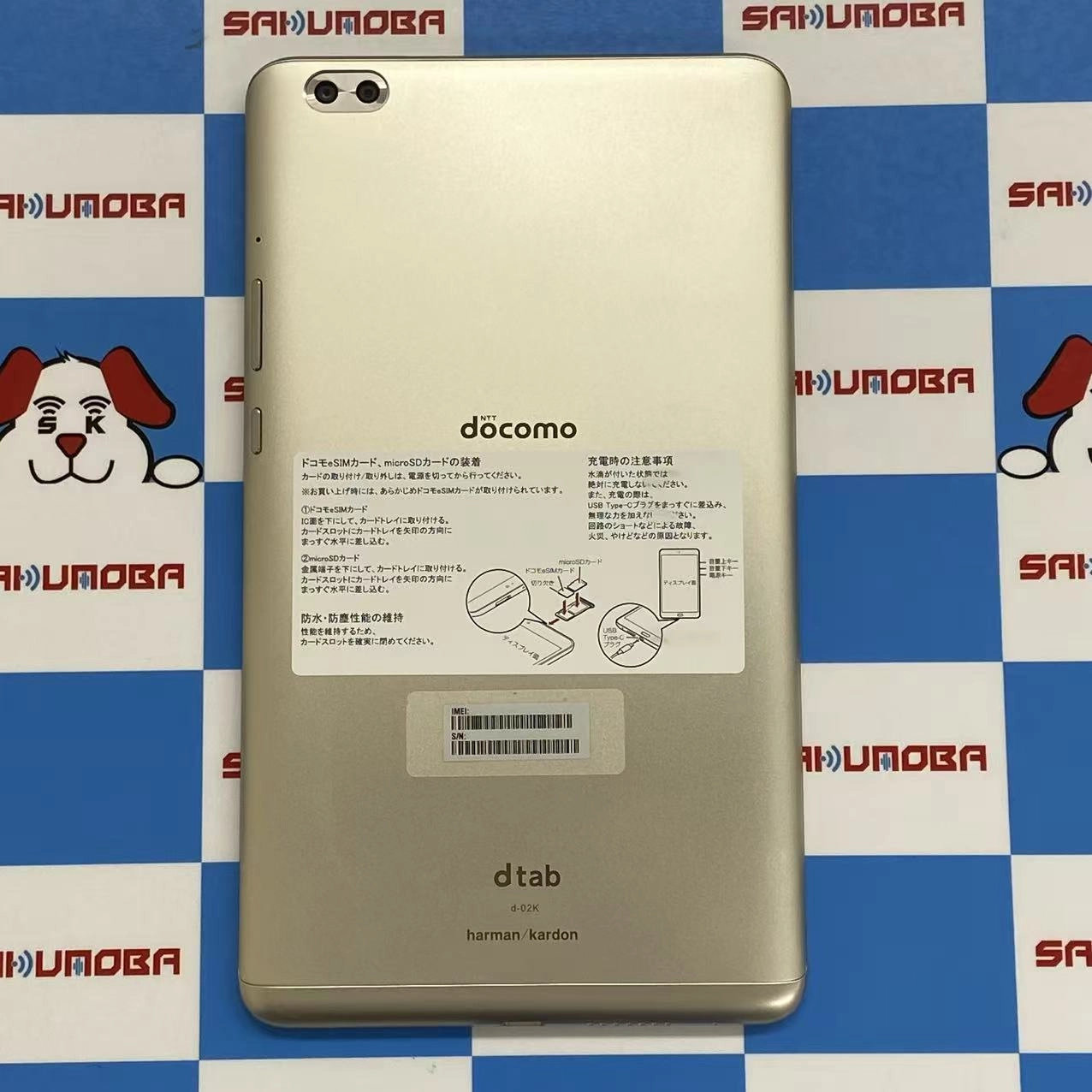 dtab Compact d-02K 32GB Gold SIMロック解除済 docomo