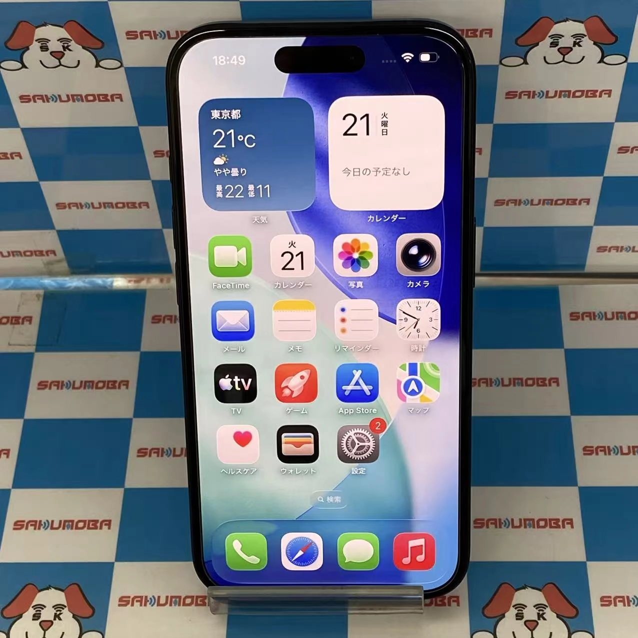 iPhone16 128GB ブラック MYDQ3J/A SoftBank版SIMフリー美品