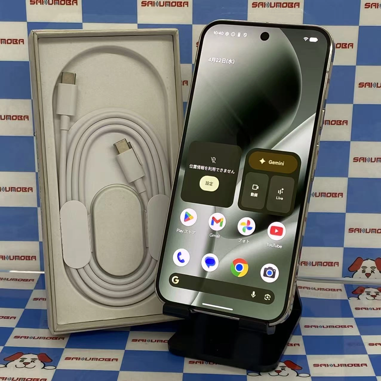 Google Pixel 10 Pro XL 256GB Jade GYPW4 SIMフリー美品