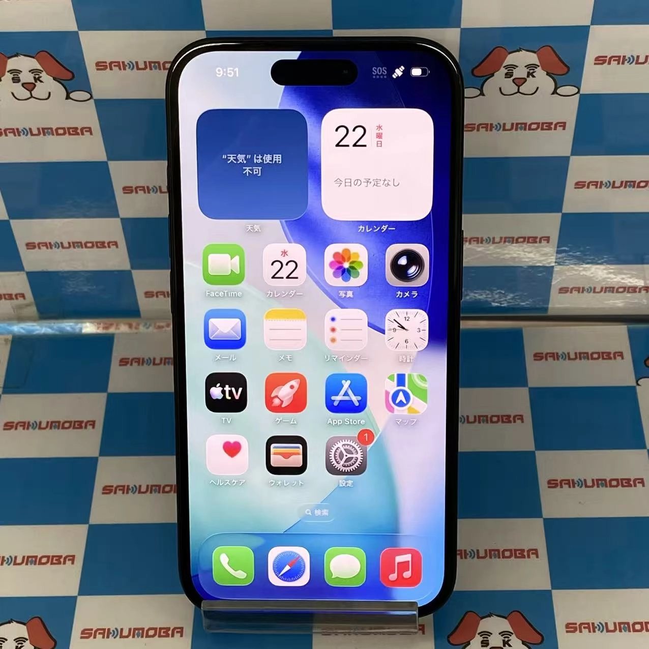 iPhone16 128GB ブラック MYDQ3J/A SoftBank版SIMフリー