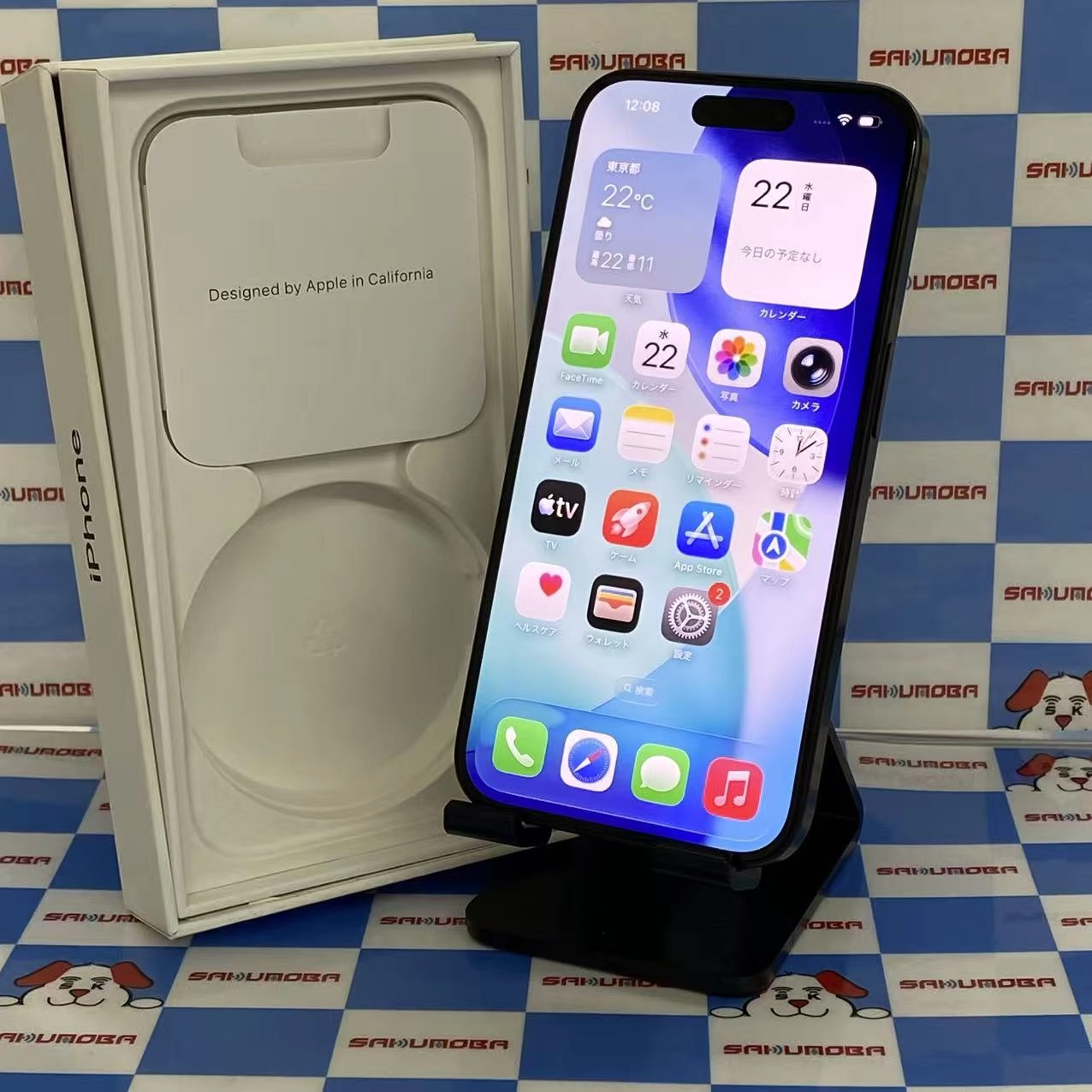 iPhone15 Pro 256GB ブラックチタニウム MTUC3J/A SIMフリー