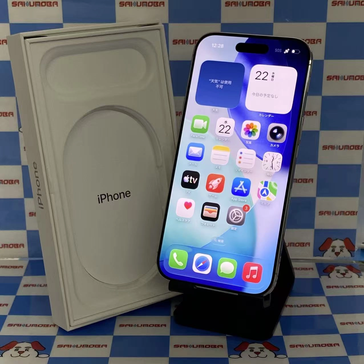 iPhone Air 1TB クラウドホワイト MG2H4J/A SIMフリー美品