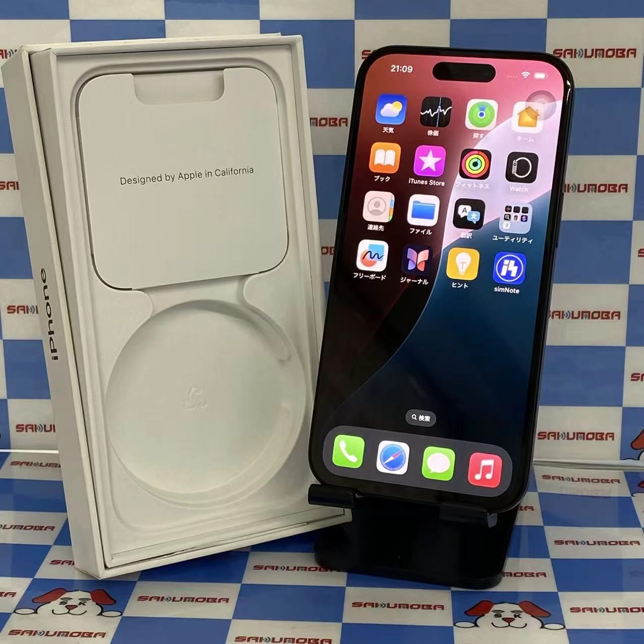 iPhone15 128GB ブラック MTMH3J/A SoftBank版SIMフリー電池100%